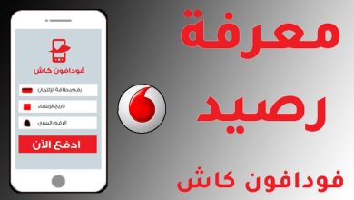 كيف أعرف كم باقي بيانات سوا والمتبقي من الرصيد 5 538969751921596