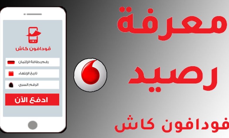 كيف أعرف كم باقي بيانات سوا والمتبقي من الرصيد 1 538969751921596