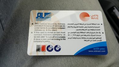 تسجيل دخول نظام واعي الدريس