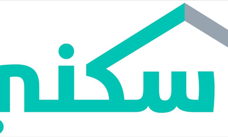 شروط القرض العقاري المدعوم من وزارة الاسكان 1445 1 596191118587781