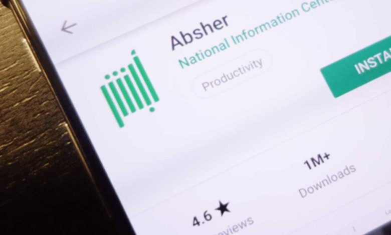 تحديث بيانات المؤهل الدراسي طاقات 1445 1 612282129294522