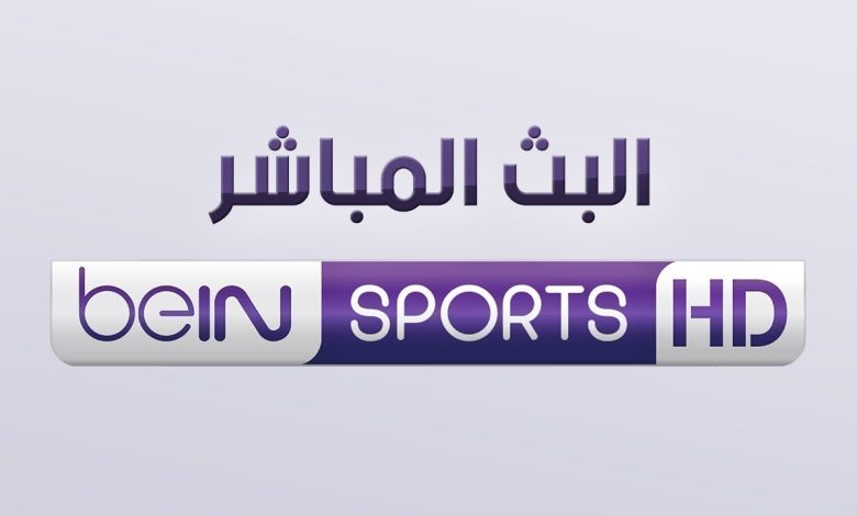 طريقة تجديد الإشتراك في قنوات بي ان سبورت 2024 لمتابعة مباريات كأس العالم 1 629529808755581