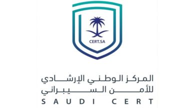 رواتب الأمن الصحي في القطاع الحكومي وشروط التقدم للوظائف 5 632589093936255