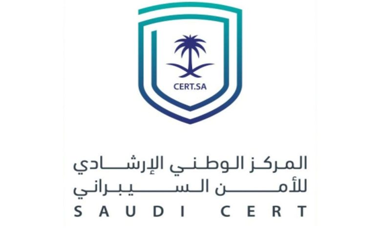 رواتب الأمن الصحي في القطاع الحكومي وشروط التقدم للوظائف 1 632589093936255