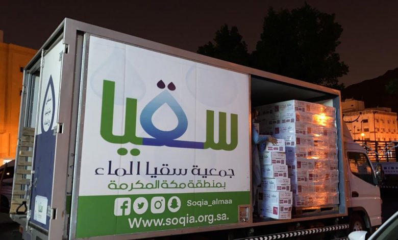 خطوات ورابط التسجيل في نظام سقيا بوابة المواطن 1 644333582386206