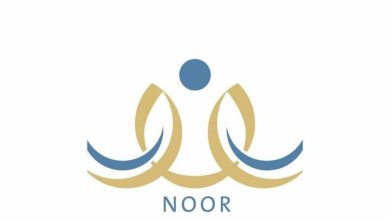 رابط تسجيل رياض الأطفال 1446 عبر نظام نور وزارة التعليم السعودي 1445 3 655250046619137