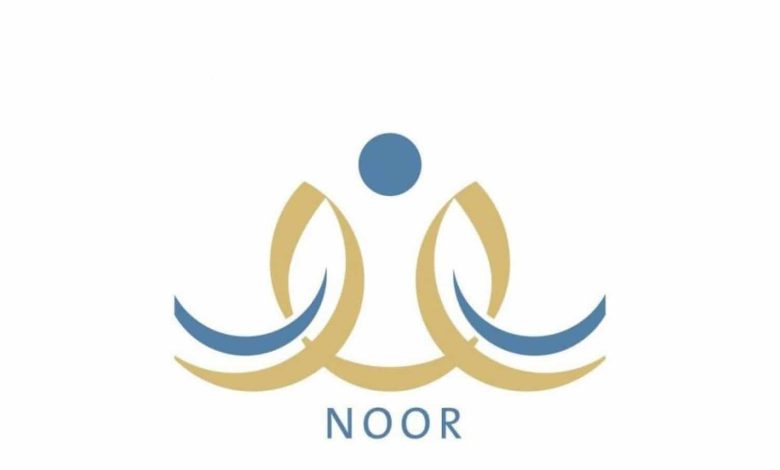 رابط تسجيل رياض الأطفال 1446 عبر نظام نور وزارة التعليم السعودي 1445 1 655250046619137