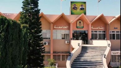 جامعة اليرموك الجدول الدراسي 2024 22 جامعة اليرموك الجدول الدراسي 2024