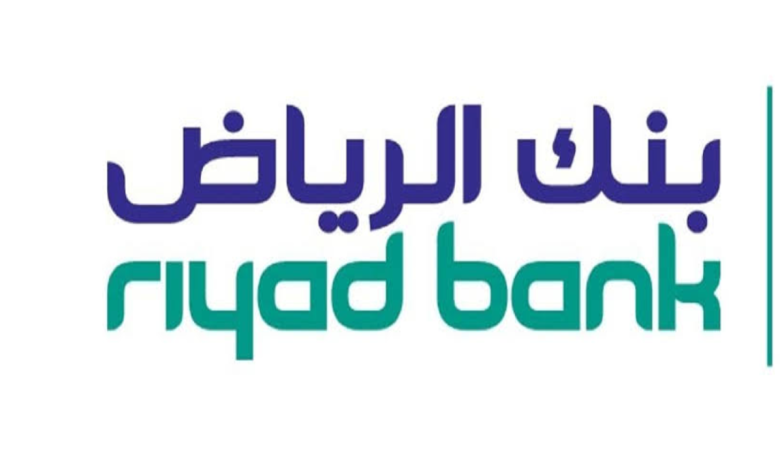 كيف اعرف رقم حسابي في بنك الرياض 1445 1 688614788210488