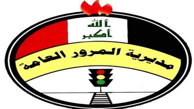 الاستعلام على غرامات المرور بالعراق من خلال الرقم الألماني 1446 5 727829082225777