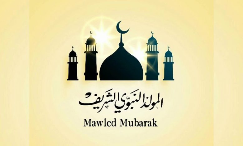 متى موعد المولد النبوي الشريف في الإمارات 2024 1 758279148001320