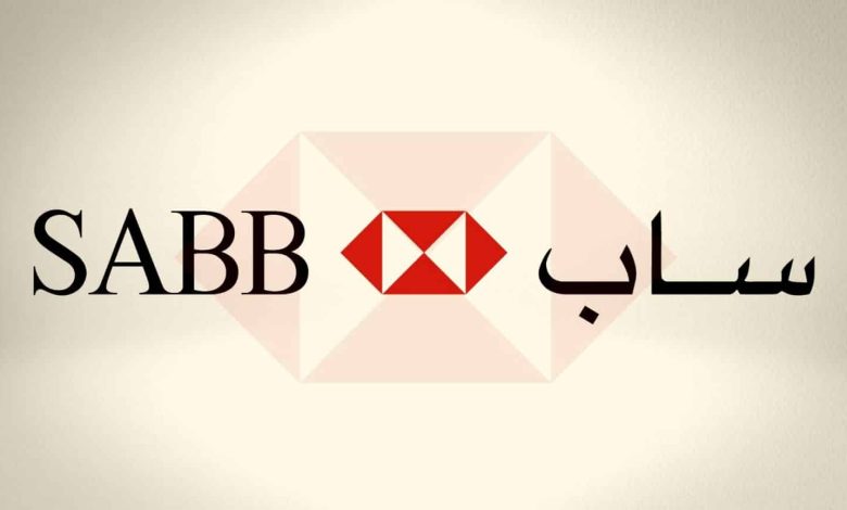 ما هي عناوين فروع البنك السعودي البريطاني الجديدة 2024 1 775890401180655