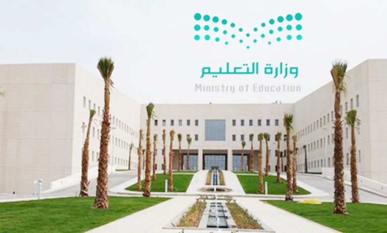 تعرف على مواعيد الحصص لوزارة التعليم السعودية في شهر رمضان 1 779510849897291