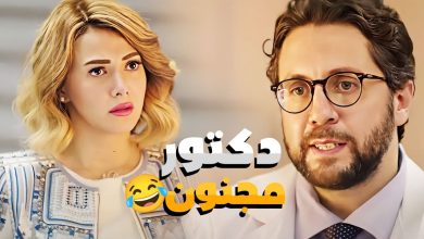 المسلسل الاكثر مشاهدة في رمضان 2024 5 789207823945943