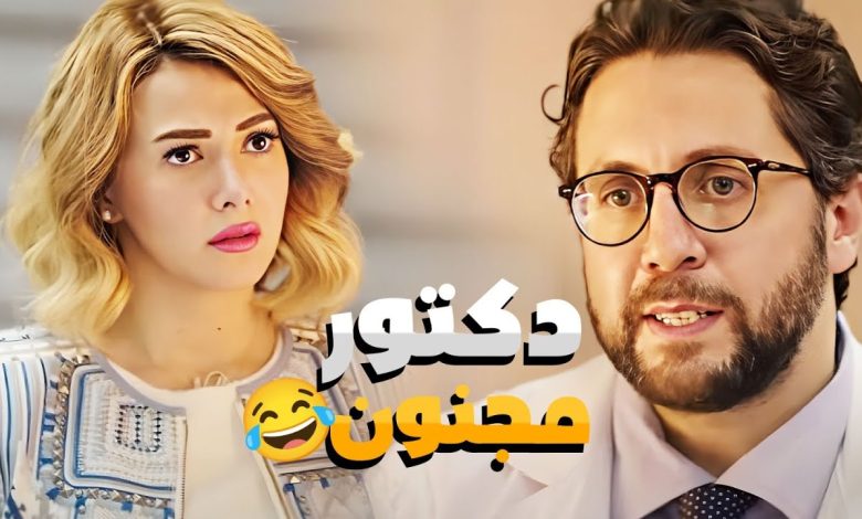 المسلسل الاكثر مشاهدة في رمضان 2024 1 789207823945943