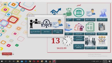 متى تنزل رواتب شركات السعودية 1445.. الجدول الكامل لتواريخ صرف الراتب للعام 3 798119117500359