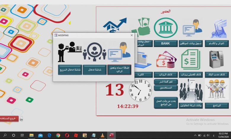 متى تنزل رواتب شركات السعودية 1445.. الجدول الكامل لتواريخ صرف الراتب للعام 1 798119117500359