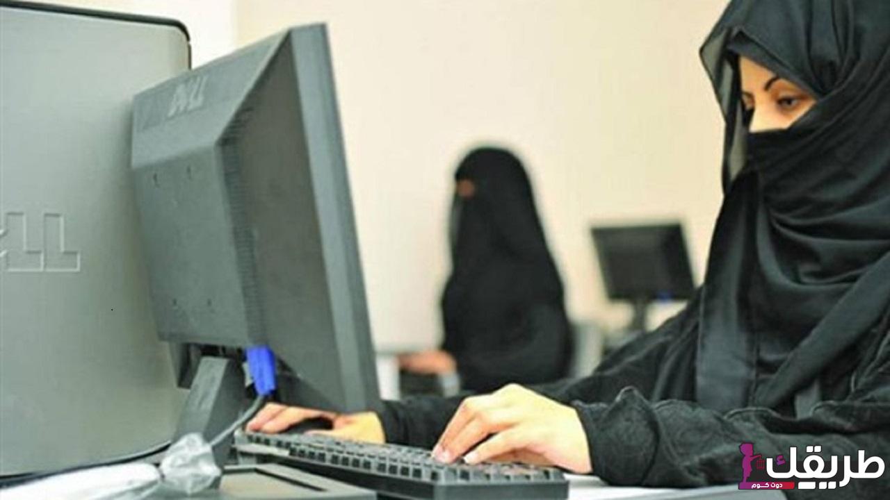 كيفيه تقديم طلب اجازة الامومة في السعودية عبر نظام فارس 1445