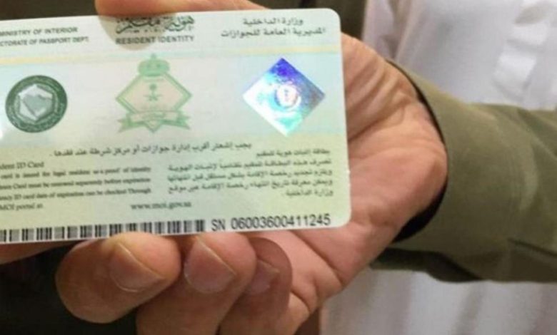 كيفية تجديد رخصة القيادة في السعودية 1445 أونلاين وقيمة الرسوم 1 806103230241596