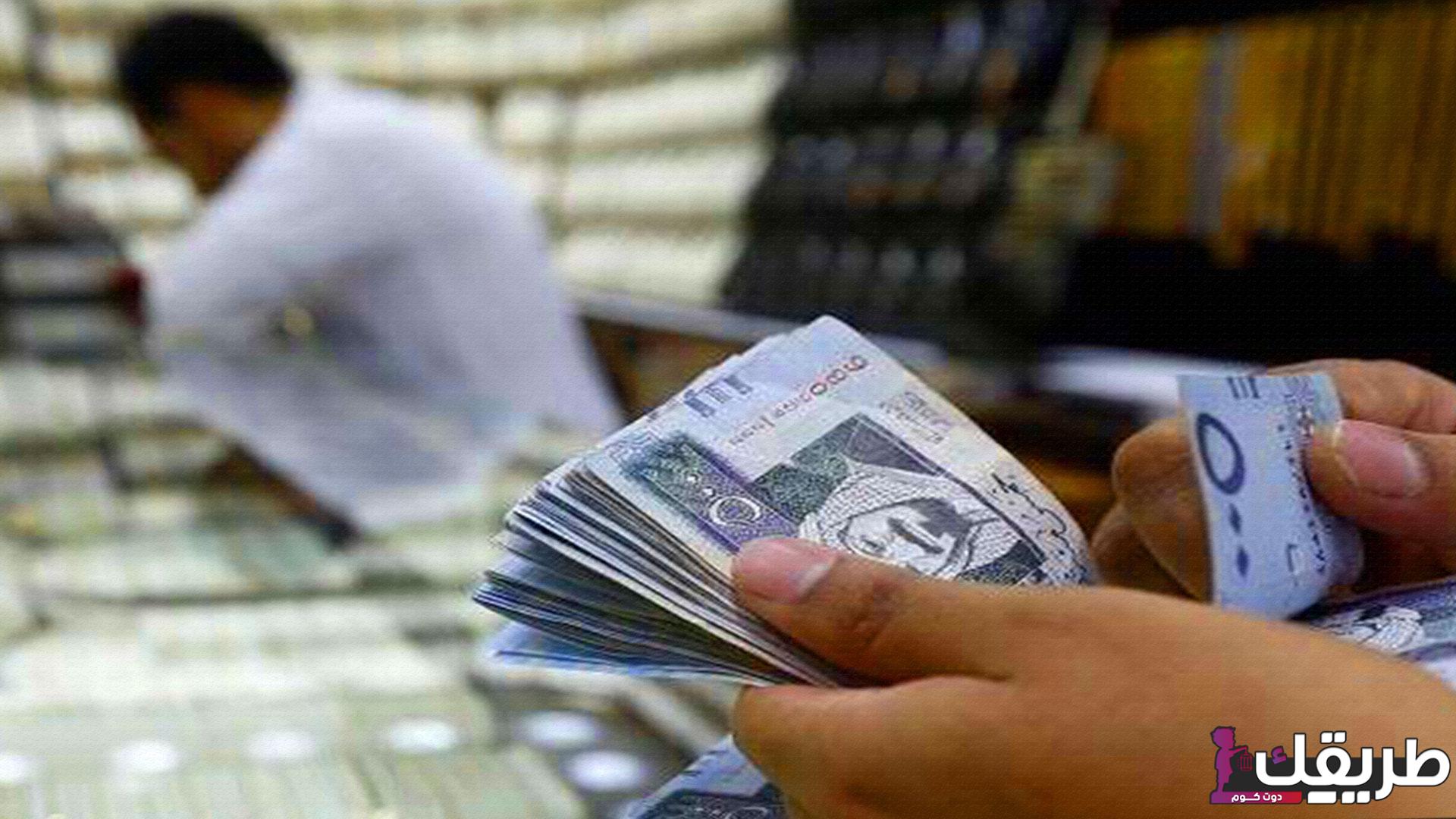 البنوك التي تعطي قروض بدون تحويل راتب في العراق 3 834640216145042