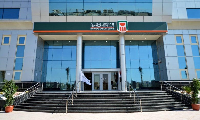 افضل بنك للتمويل العقاري المدعوم في السعودية 2024 1 850115486824870