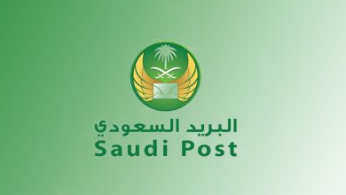 الرمز البريدي لمناطق المملكة العربية السعودية 7 859664262780753