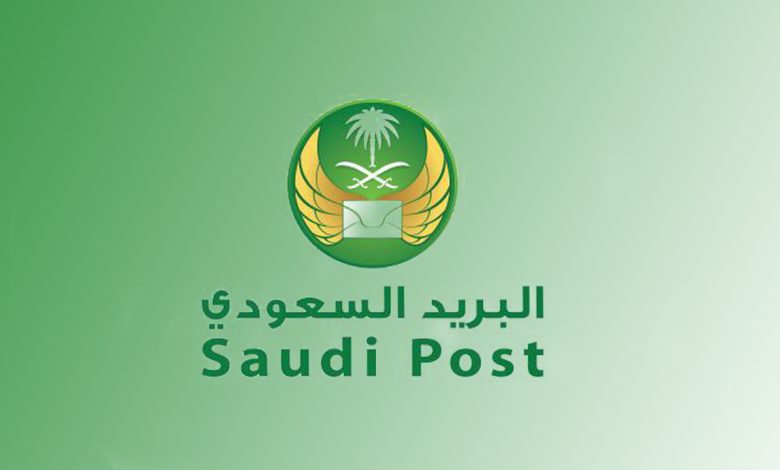الرمز البريدي لمناطق المملكة العربية السعودية 1 859664262780753