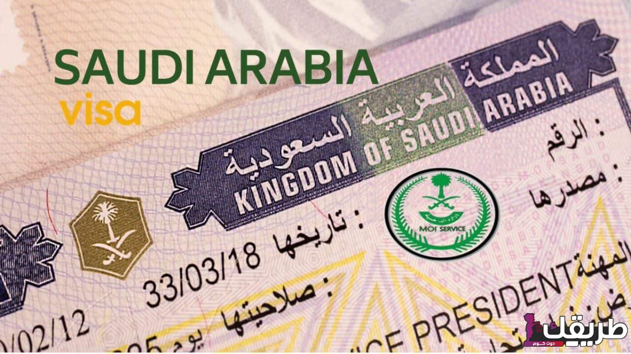 السفارة السودانية بالرياض تجديد جواز 2024 وخطوات الاستعلام عن جواز السفر 4 868742232059497