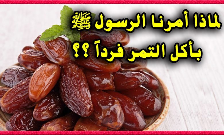 احدى ملوثات التمر الاتيه قد يكون المنزل سببا فيها وهي 1 874097167891693