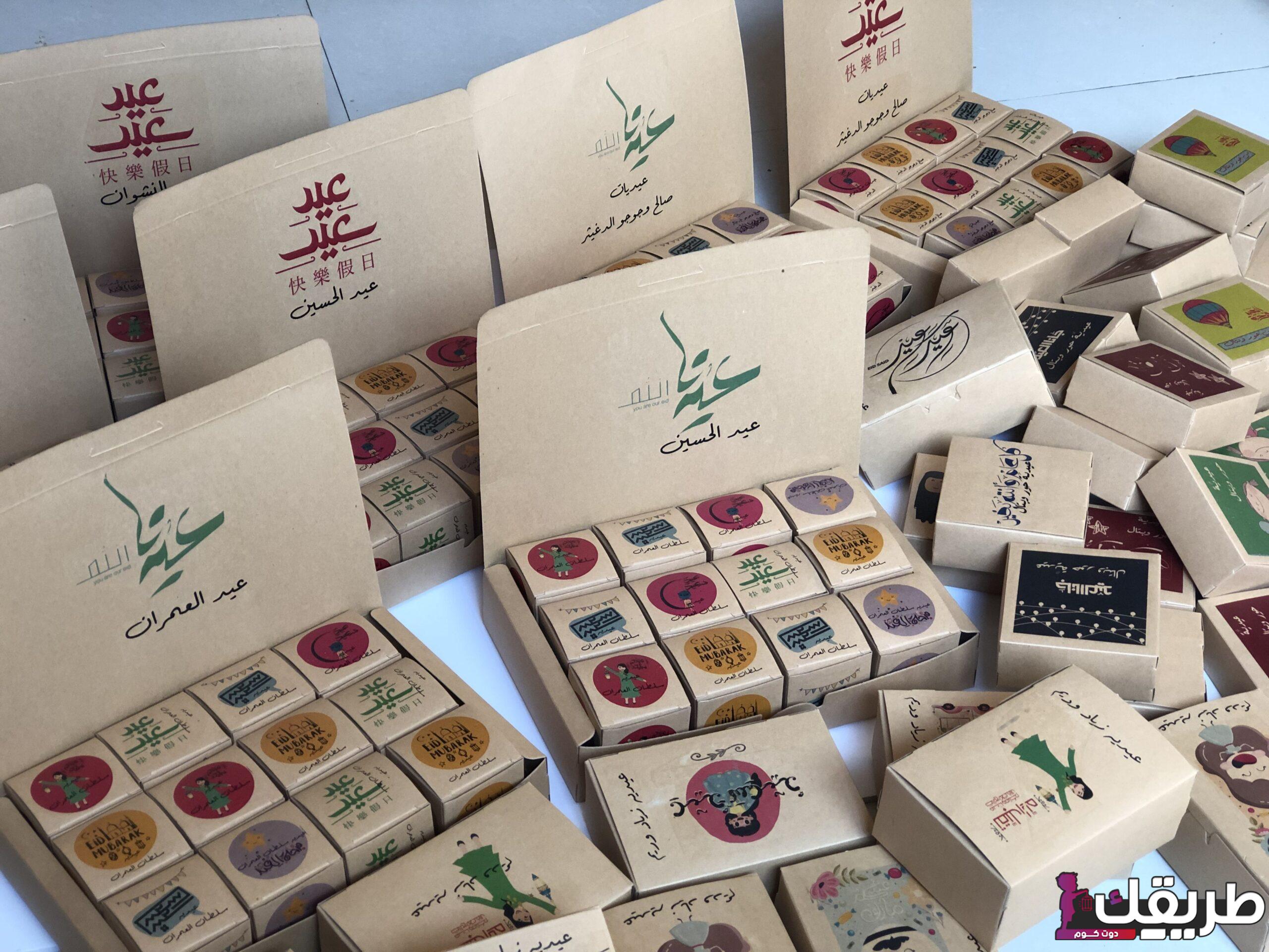 توزيعات قرقيعان 2024 وأفكار مبتكرة للتوزيع 10 969513467958018 scaled