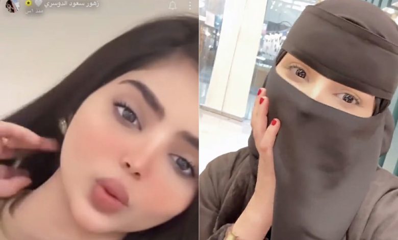 سناب عايض زوج زهور سعود 1 981321317908178