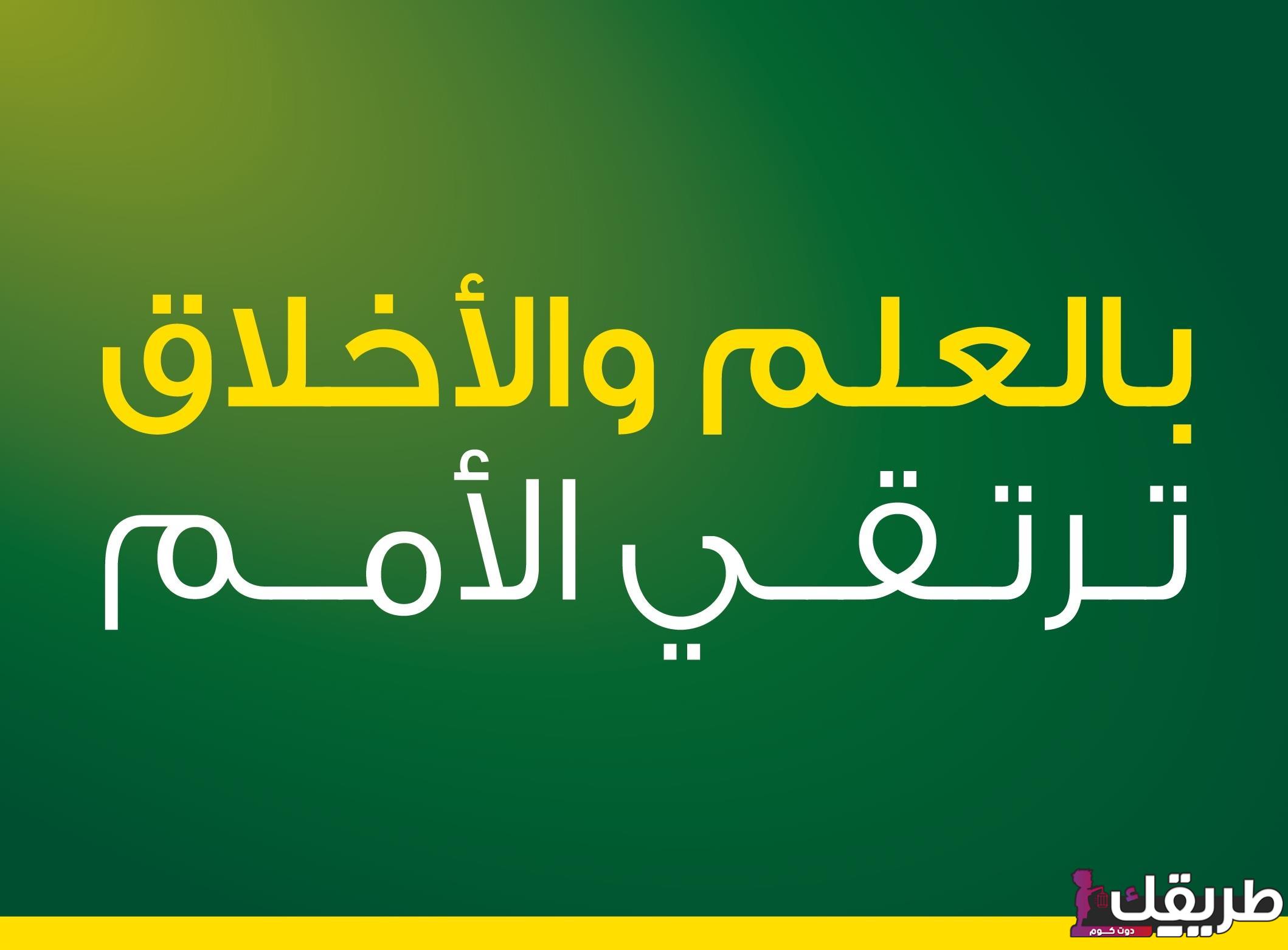 كلمات عن يوم العلم الاردني 3 98874438218827