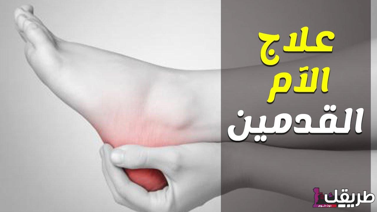 اسرع طريقه لعلاج تورم القدمين و الدوالي عند المرأة الحامل 6 989837610681819