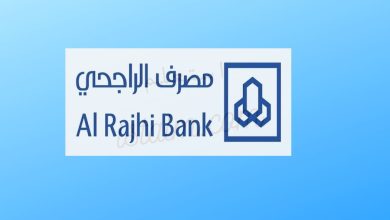 كم عدد شركاء برنامج مكافأة الراجحي 1445 3 993393379818476