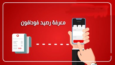 كيف أعرف كم باقي بيانات سوا والمتبقي من الرصيد 6 997169002460957
