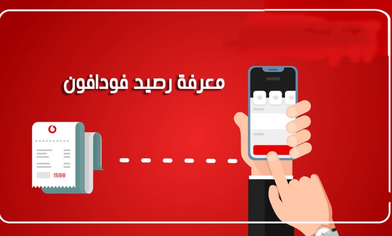 كيف أعرف كم باقي بيانات سوا والمتبقي من الرصيد 1 997169002460957