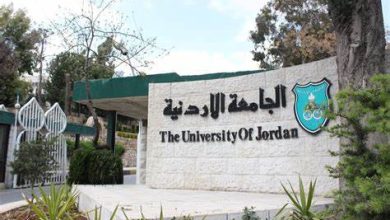معدلات القبول في الجامعة الأردنية 2024 8 معدلات القبول في الجامعة الأردنية 2024