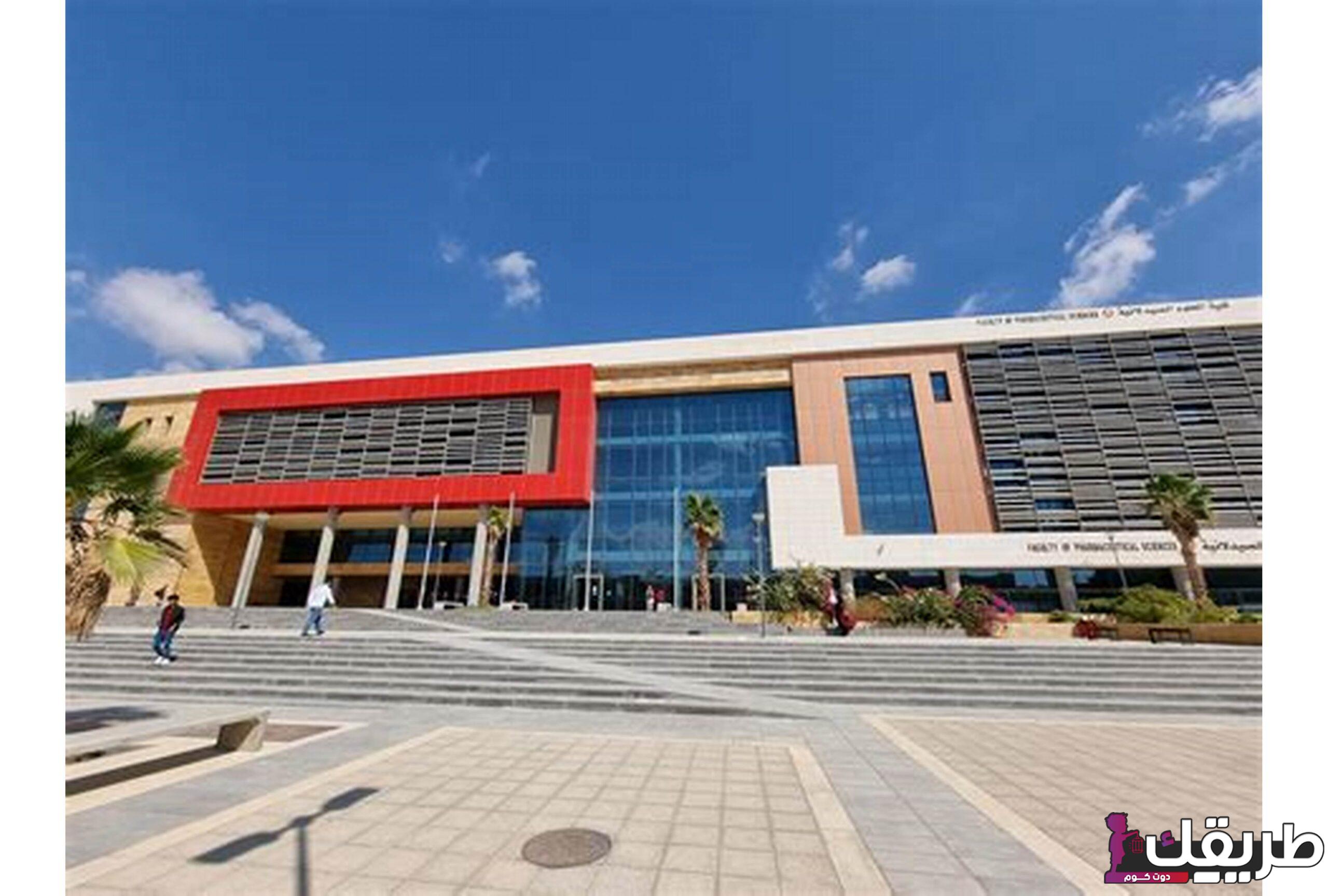 الجامعة الهاشمية برنامج التسجيل 2024 6 الجامعة الهاشمية برنامج التسجيل 2024