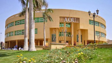 مصاريف الجامعة العربية المفتوحة 2024 7 مصاريف الجامعة العربية المفتوحة 2024