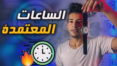 ما هو نظام الساعات المعتمدة ومميزاته 2024 3 ما هو نظام الساعات المعتمدة ومميزاته 2024