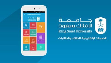 رابط تحميل تطبيق خدمات الطلبة الجامعة الاسلامية 2024