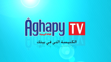 تردد قناة أغابي 2024 Aghapy TV على النايل سات 7 تردد قناة أغابي 2024 Aghapy TV على النايل سات