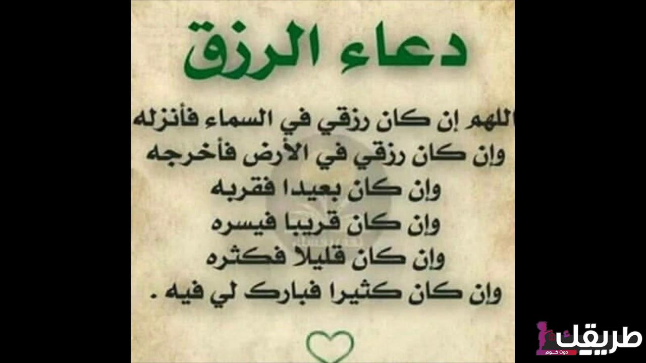 ادعية يوم الجمعة بالصور والأدعية المأثورة عن النبي صلى الله عليه وسلم 6 خطبة الجمعة القادمة 2 أغسطس 2024 للدكتور محمد حرز عن الرزق واسبابه الخفية والتقوي