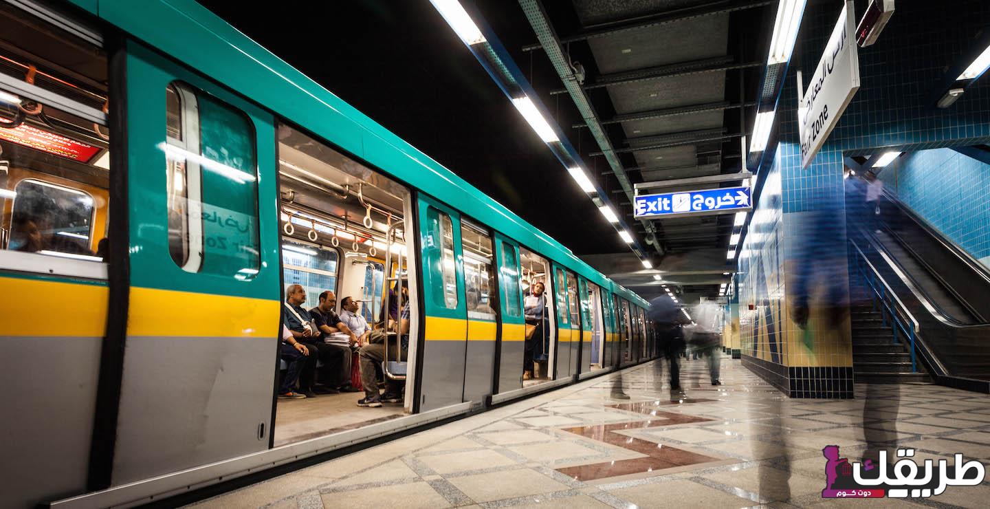بكام.. سعر تذكرة مترو الأنفاق الجديدة 2024 بعد الزيادة من وزارة النقل 3 مترو الانفاق