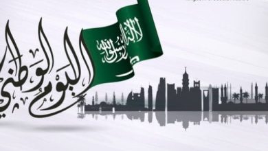 متى اليوم الوطني السعودي 2024 7 متى اليوم الوطني السعودي 2024