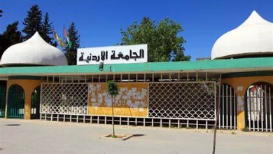 نظام التسجيل الجامعة الاردنية 2024 2 نظام التسجيل الجامعة الاردنية 2024