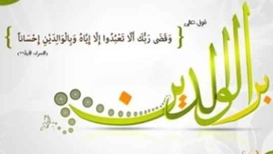 دعاء بر الوالدين بعد وفاتهما: كن سببًا في رحمة لا تنتهي ودعوات تلامس السماء! 3 25 19