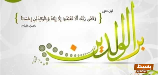 دعاء بر الوالدين بعد وفاتهما: كن سببًا في رحمة لا تنتهي ودعوات تلامس السماء! 1 25 19