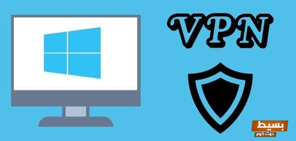 برنامج VPN يوفر لك أفضل تجربة تصفح آمنة وسريعة في الدول العربية اكتشف ...