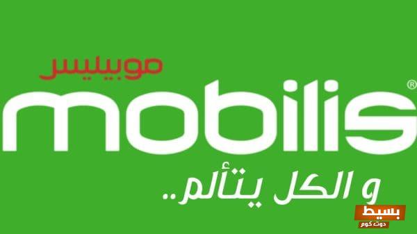 <p><strong>نسيت كود سلكني موبيليس؟ إليك الحل السريع الذي سيوفر لك الوقت والجهد!</strong></p> 1 0254